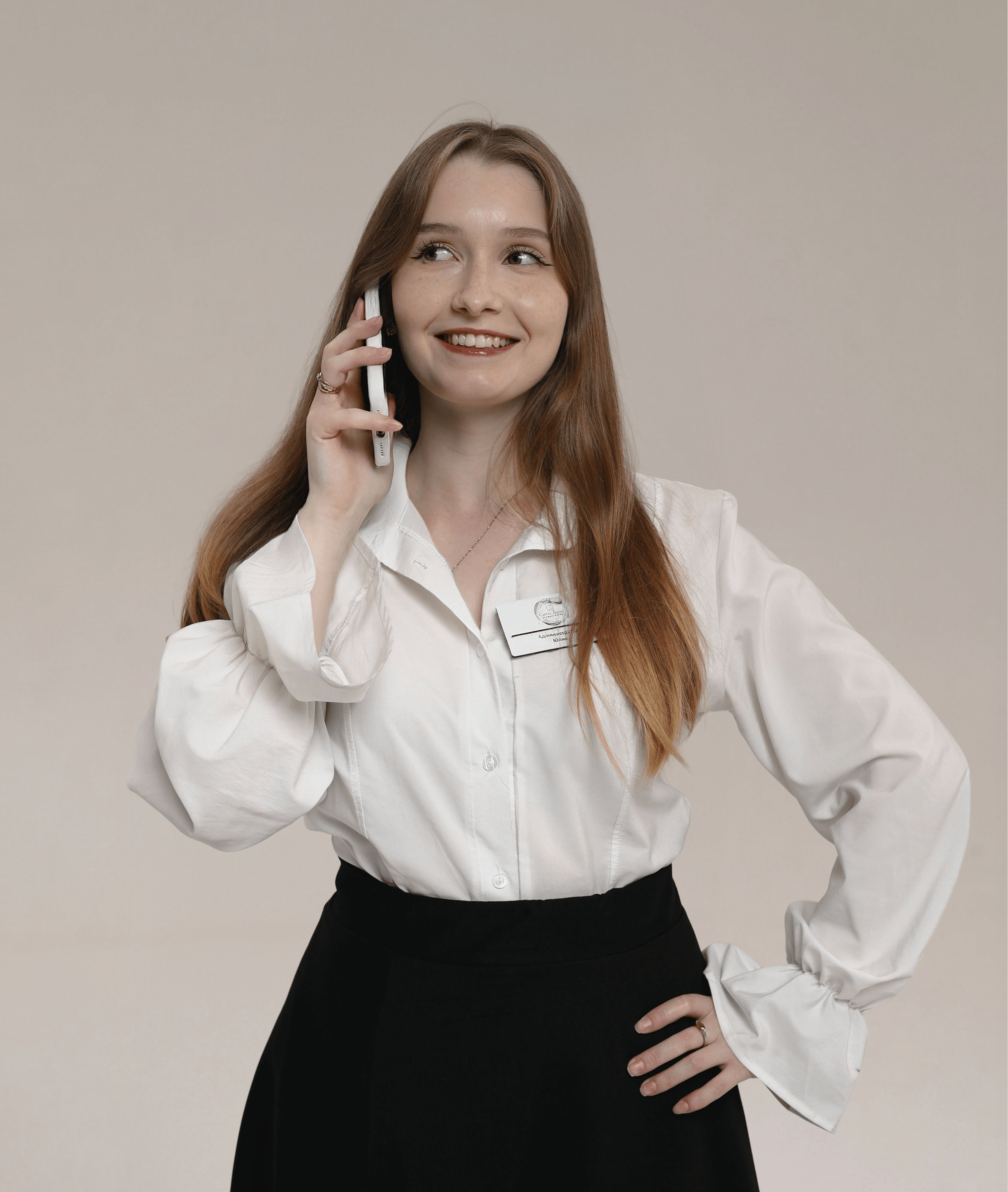 Третьяк Юлия Алексеевна